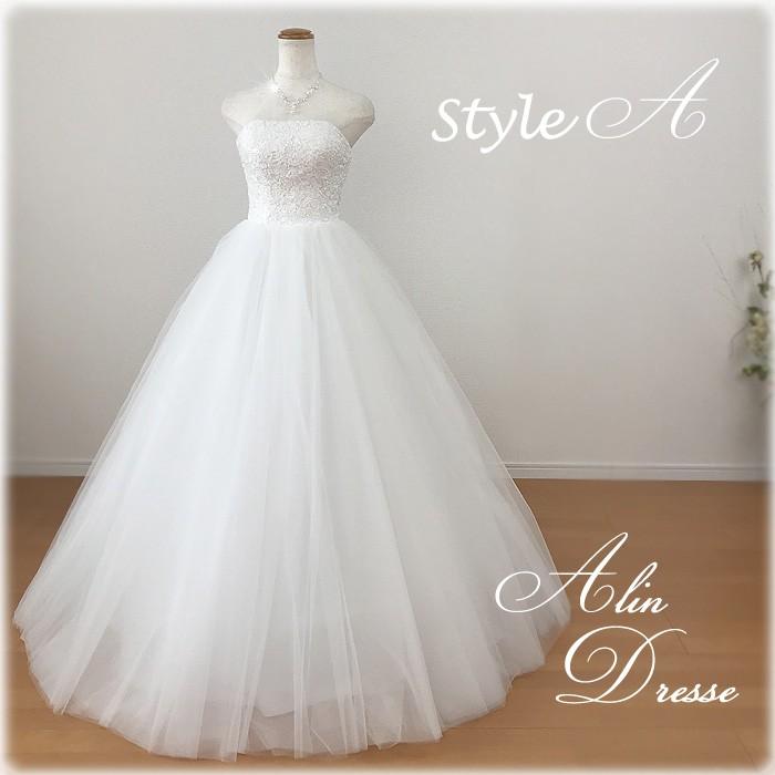 ウエディングドレス エンパイアライン ウェディングドレス 白 スレンダーライン 結婚式 二次会 花嫁ドレス 小さいサイズ　大きいサイズ Wedding gcd8865