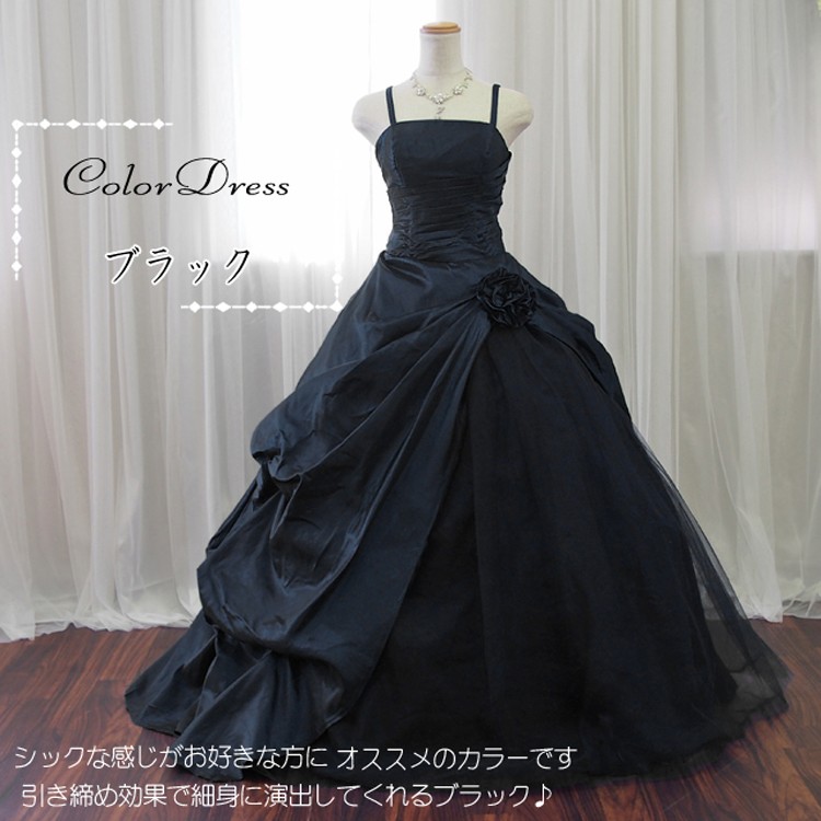 人気 カラードレス 演奏会 緑 ブルー 青 赤 パープル オレンジ 結婚式