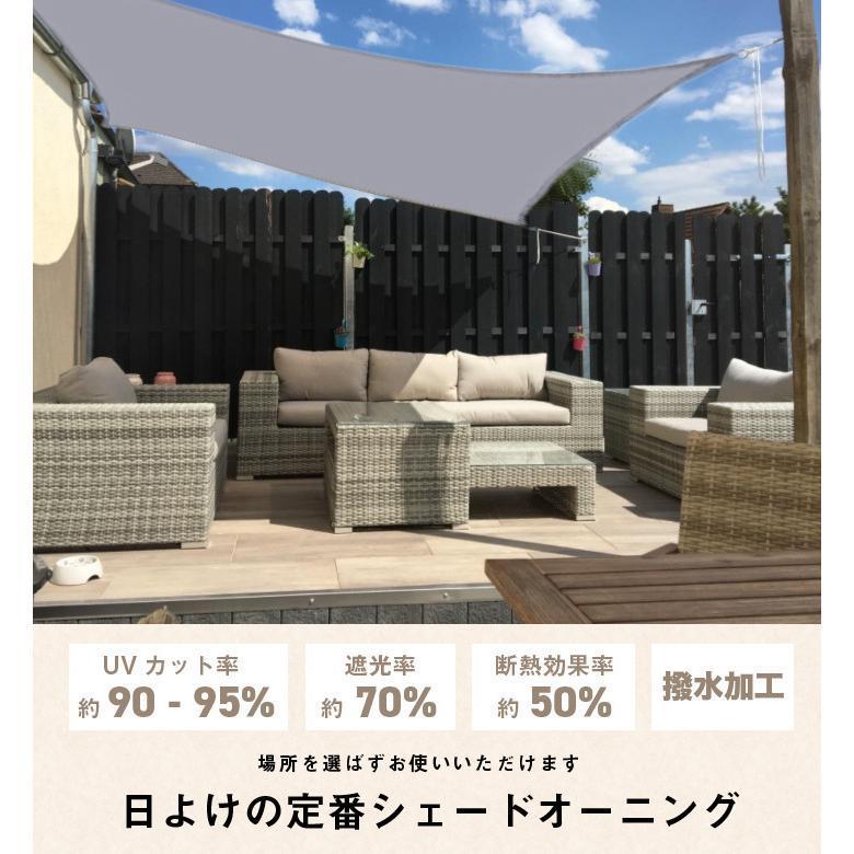 日除けシェード 3x3m 撥水 日よけシェード UVカット サンシェード 3m シェード 熱中症対策 グッズ 目隠し 紫外線 庭 目隠し ベランダ  スクリーン オーニング ガーデンファニチャー