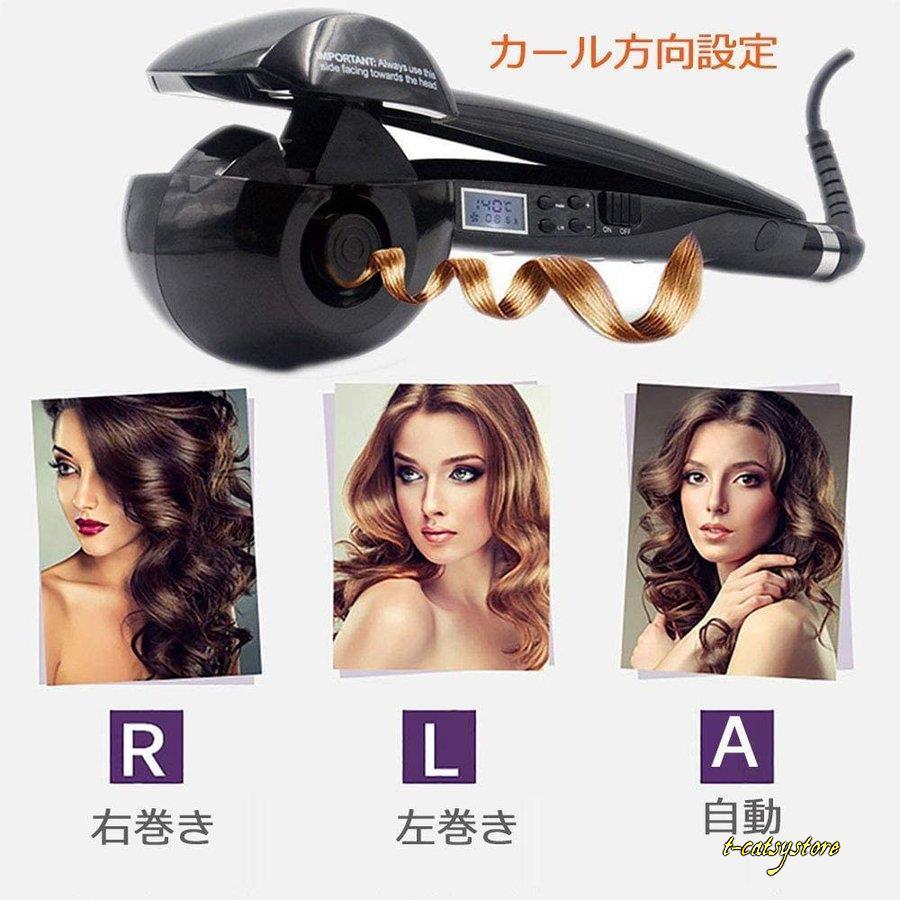 楽ちん 自動巻きミラカール ヘアアイロン Future Shops Com