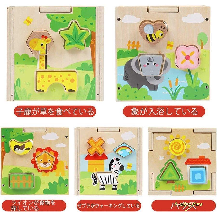 激安特価品 知育玩具 木製パズル 絵合わせパズル 木のおもちゃ 知育 パズル 幼児 木のパズル 幼児向 木製玩具 人気 クリスマスプレゼント モンテッソーリ玩具 Materialworldblog Com