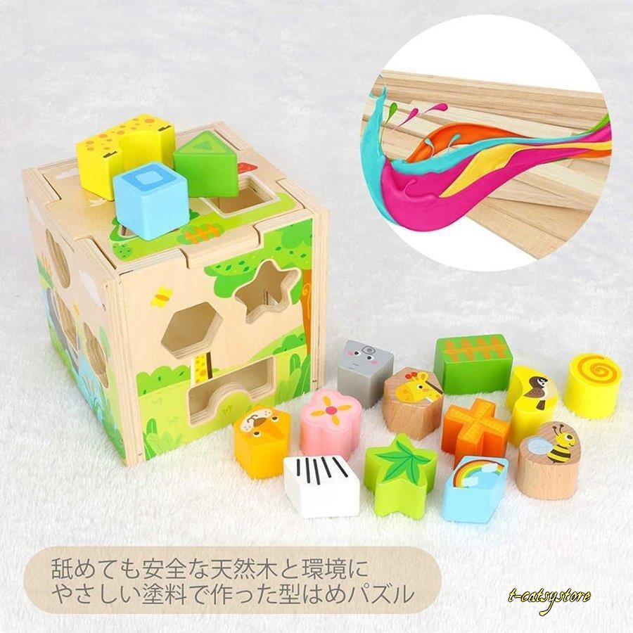 激安特価品 知育玩具 木製パズル 絵合わせパズル 木のおもちゃ 知育 パズル 幼児 木のパズル 幼児向 木製玩具 人気 クリスマスプレゼント モンテッソーリ玩具 Materialworldblog Com