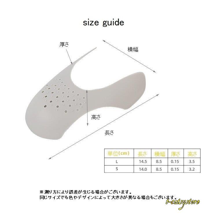 シューガード シューズガード 履きシワ防止 両足セット スニーカー ヘタリ防止 シューケア用品 つま先 保護 靴 通気性 穴開き スニーカーシールド  :ln20220512a-zak-67039-t-catsystore:TーCATS Yストア - 通販 - Yahoo!ショッピング