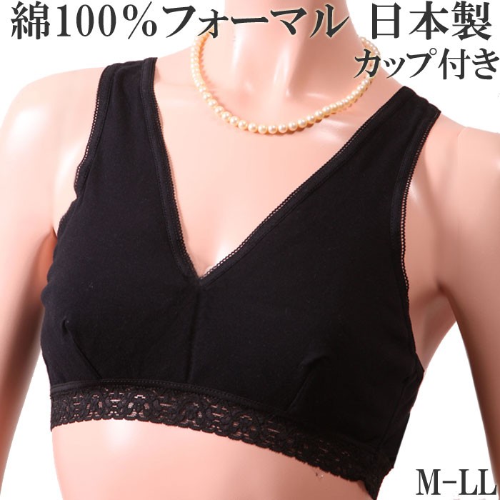 ブラ