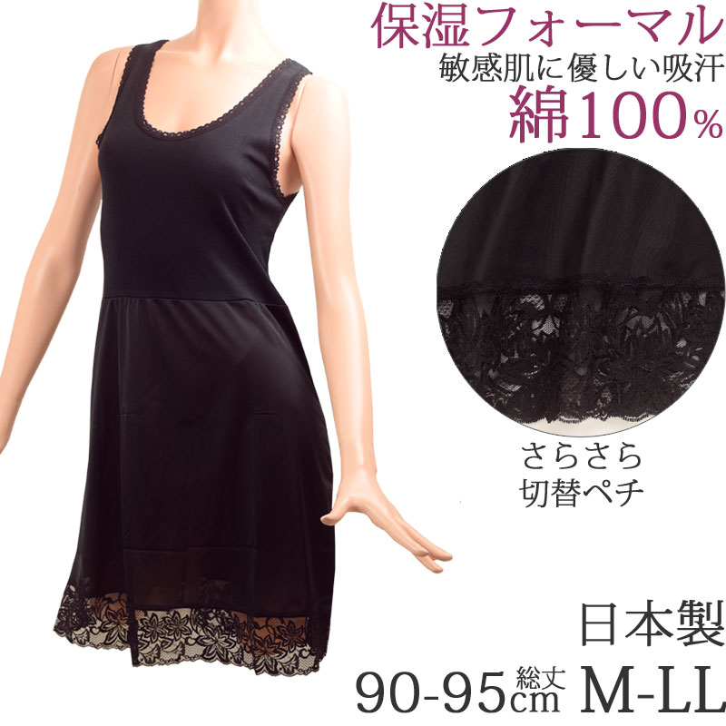 ラン型スリップ