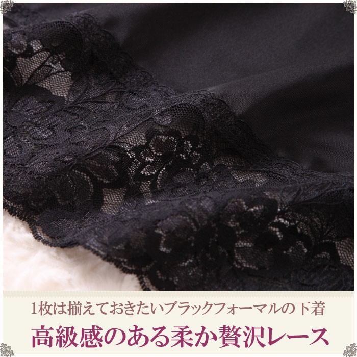 普段にも冠婚葬祭にも母の日、敬老の日ギフトにもオススメ