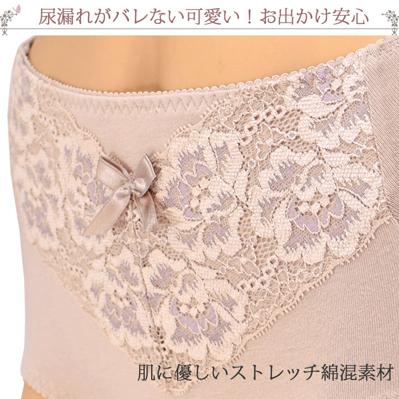 ショーツレース