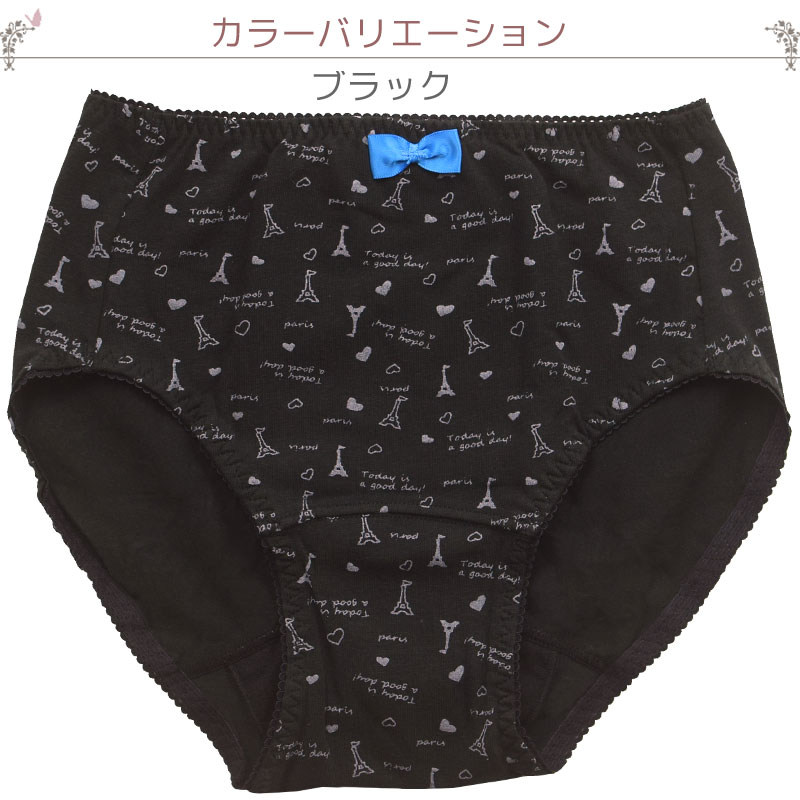 小学生 パンティ 汚れ サニタリーショーツ ジュニア ポケット付き 羽根つき 生理用ショーツ 綿 かわいい 子供 生理用パンツ 防水布付きショーツ 消臭 セット  2枚[M:1/2] 160 150 165 S - ショッピング・ショップ | 通販検索