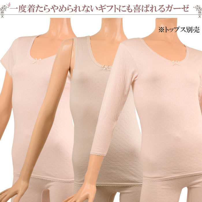一度着たらやめられないギフトにも喜ばれるガーゼ