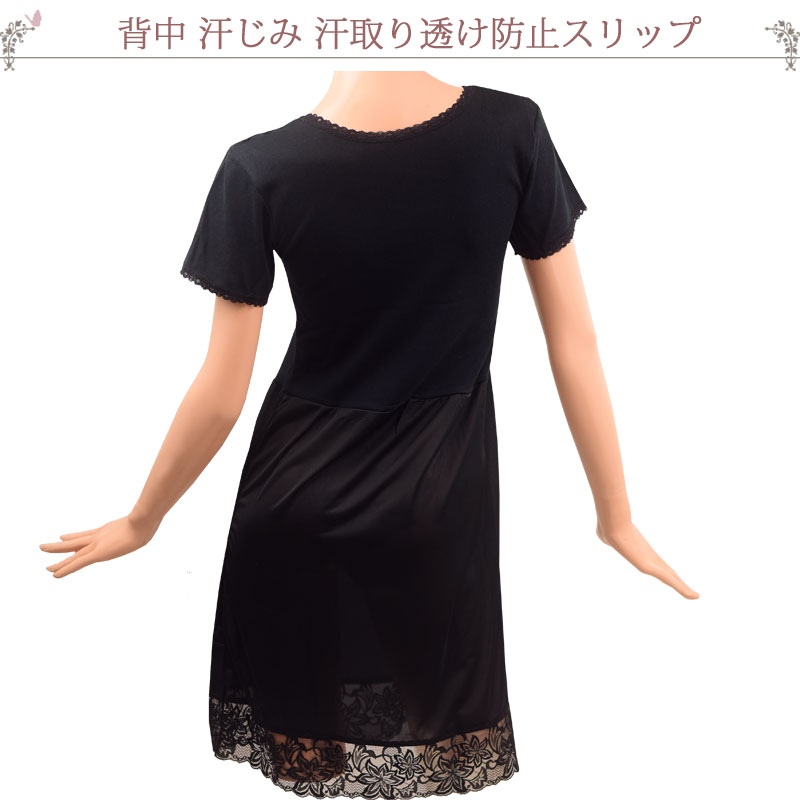 ブラックフォーマルレディース