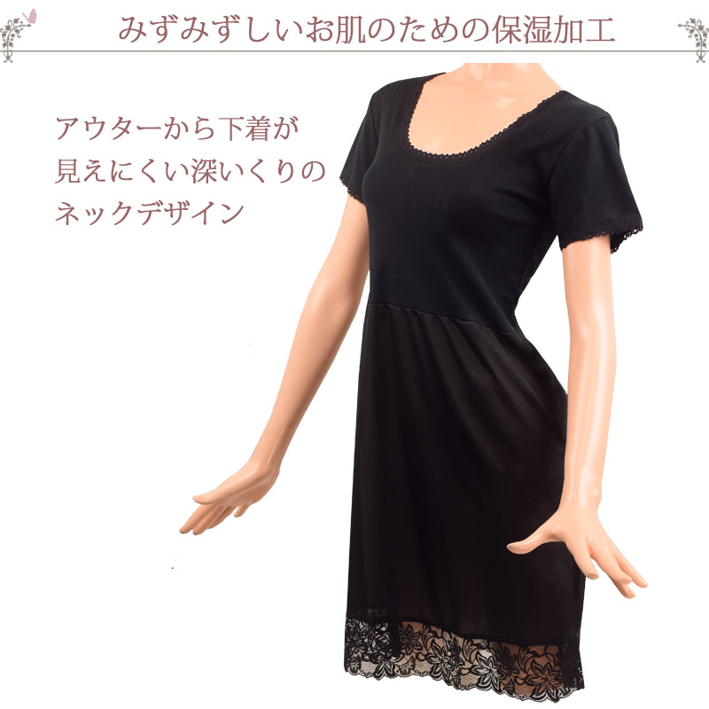 ブラックフォーマルレディース