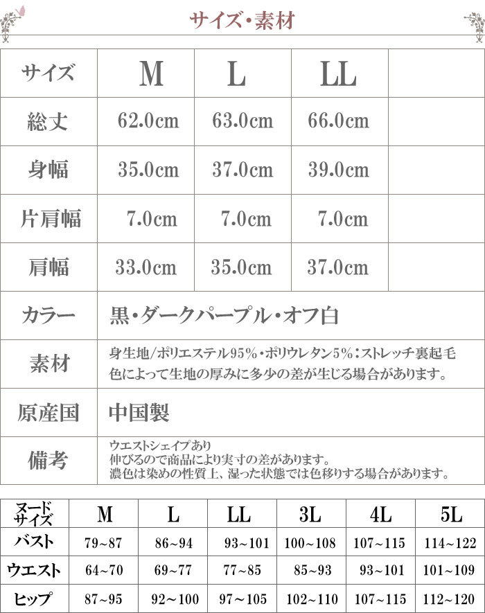 MLLL大きいサイズ