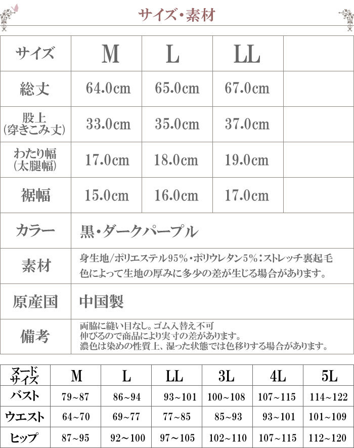 MLLL大きいサイズ