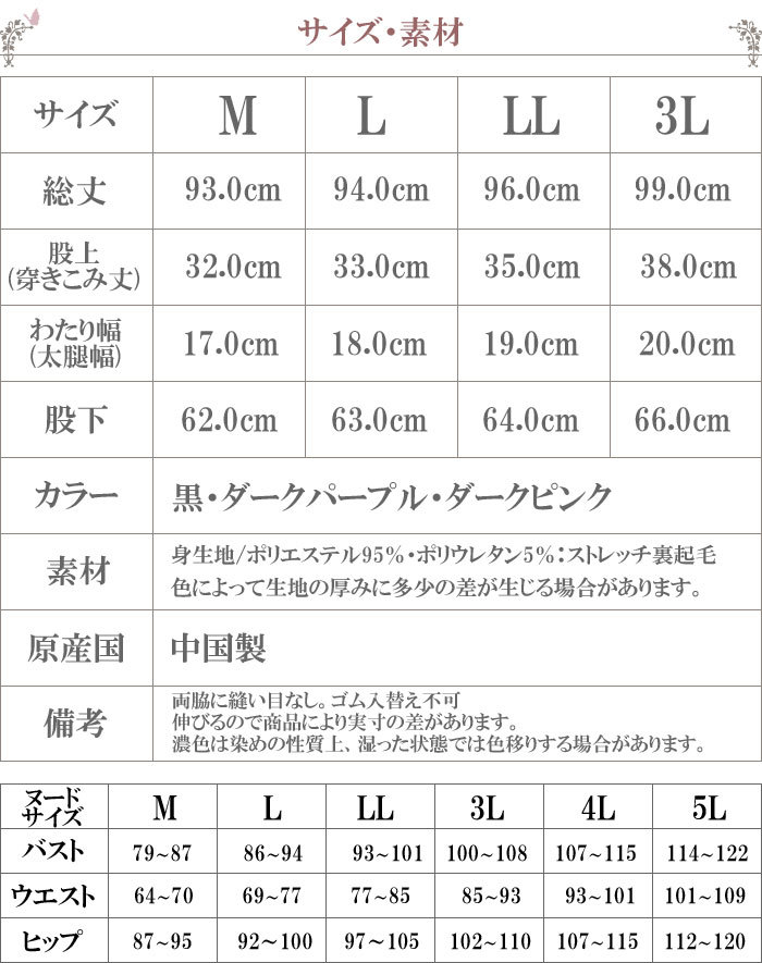 MLLL大きいサイズ