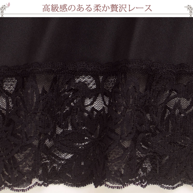 ブラックフォーマルレディース