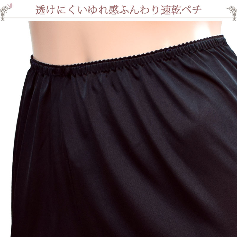 ブラックフォーマルレディース