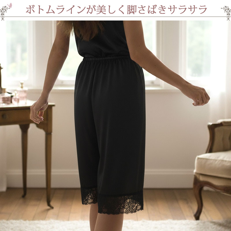 ブラックフォーマルレディース