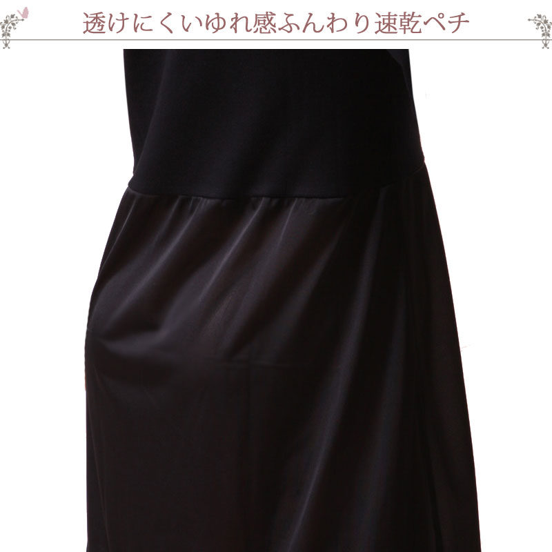 ブラックフォーマルレディース