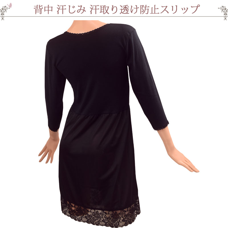ブラックフォーマルレディース