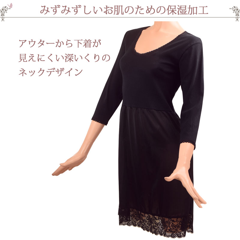 ブラックフォーマルレディース