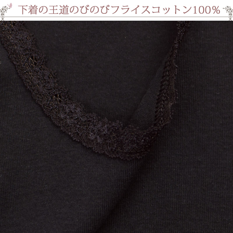 ブラックフォーマルレディース