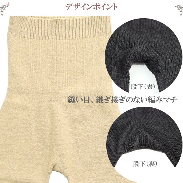 腹巻 パンツ シルク 綿 腹巻きパンツ レディース あったかパンツ レギンス 暖かい スパッツ 3分丈[M:1/2]F サイズ あったかインナー 赤 パンツ タイツ : fu7 : 肌に優しい下着 ティコレクション - 通販 - Yahoo!ショッピング