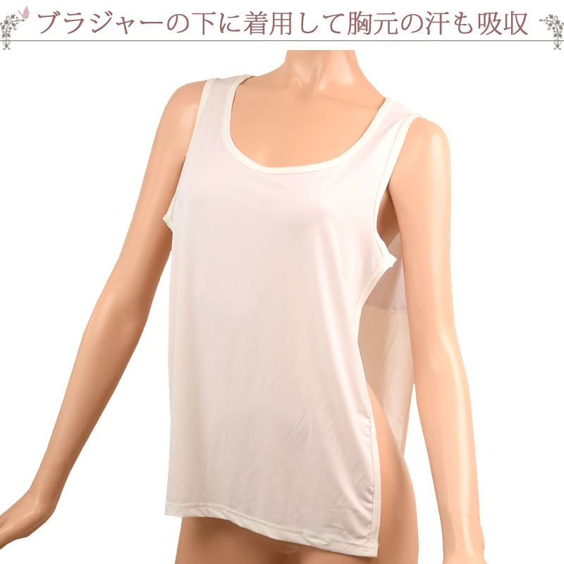 冷感インナー