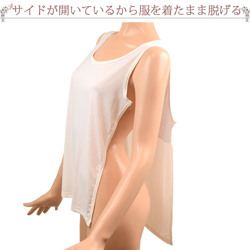 冷感インナー
