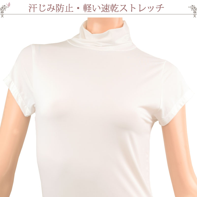 冷感インナー