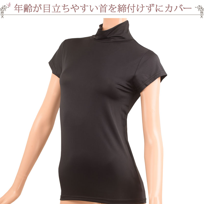 冷感インナー