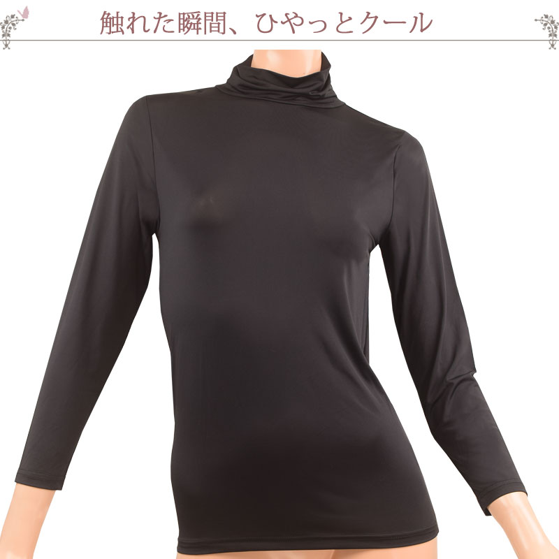 冷感インナー
