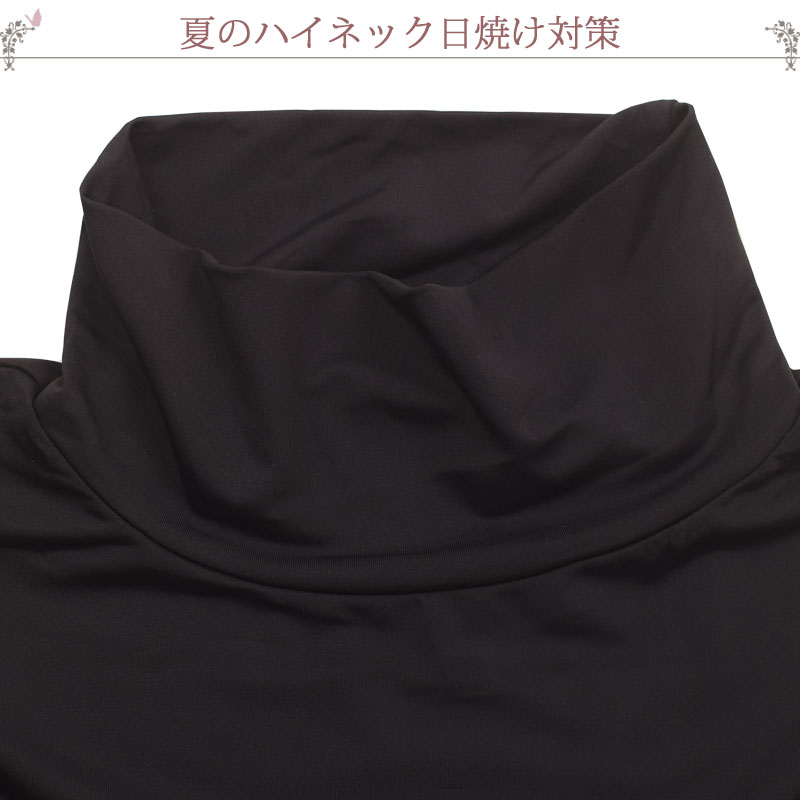 冷感インナー