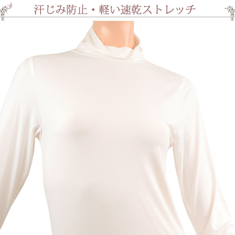 冷感インナー