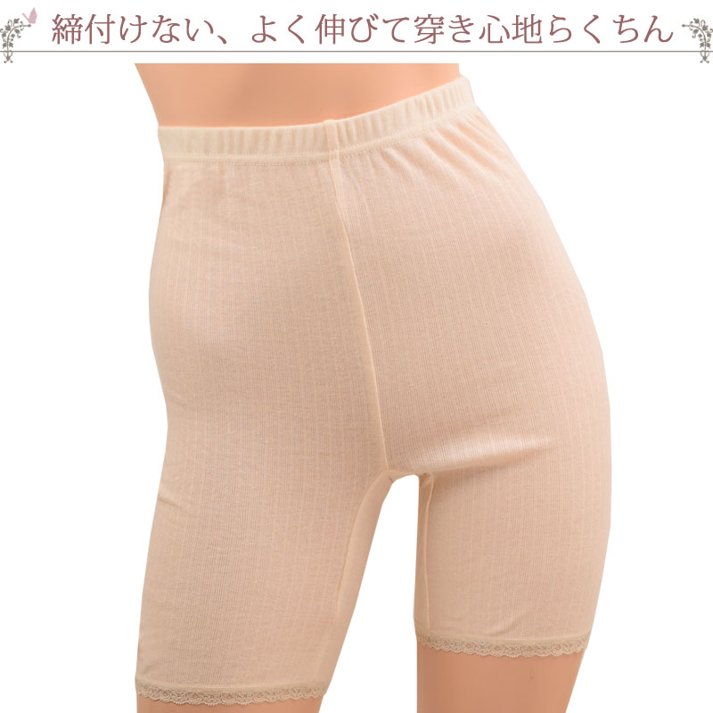 汗取りインナー