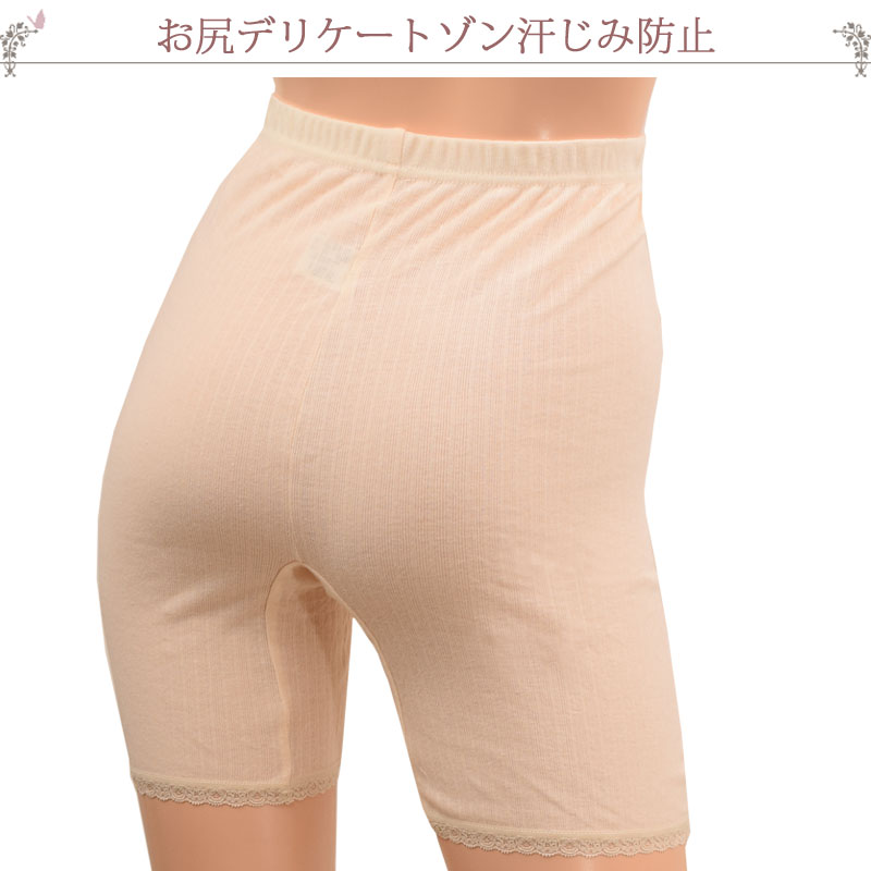 汗取りインナー