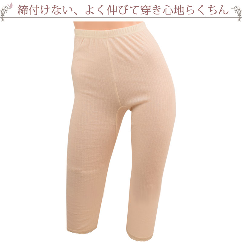 汗取りインナー