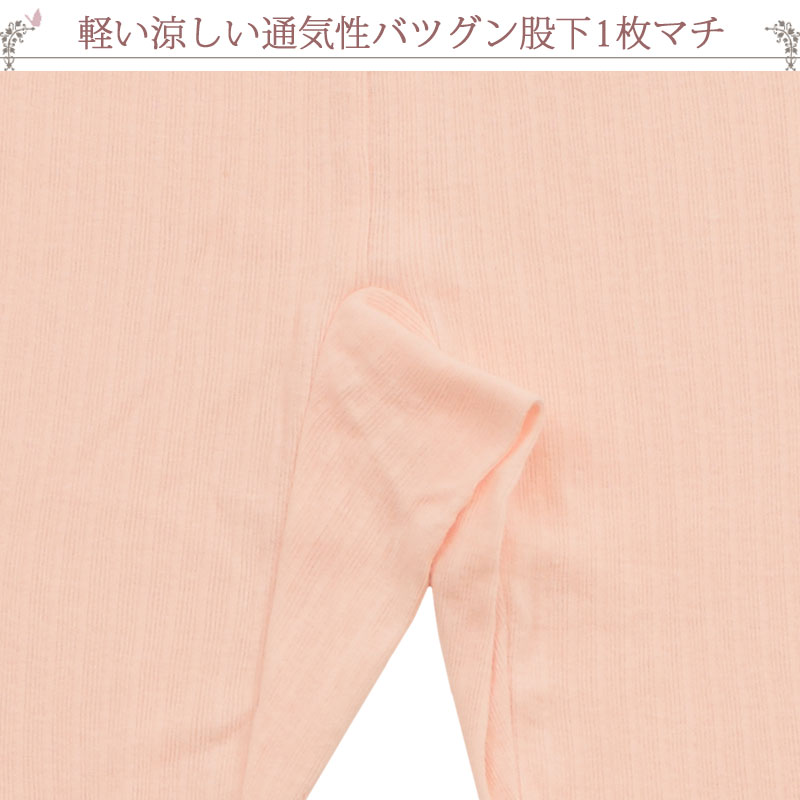 汗取りインナー