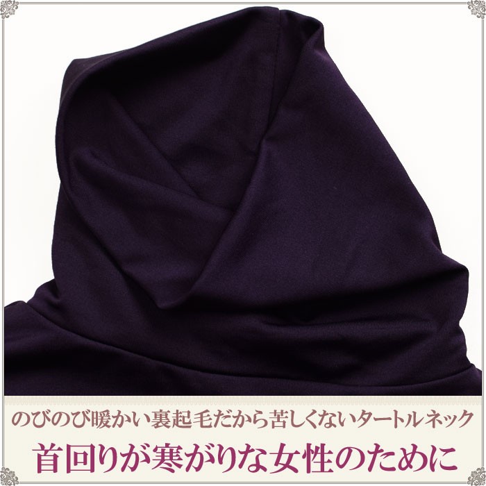 伸縮性があり伸びる締め付けない M L LL 大きいサイズ 黒（ブラック)・パープル（紫）