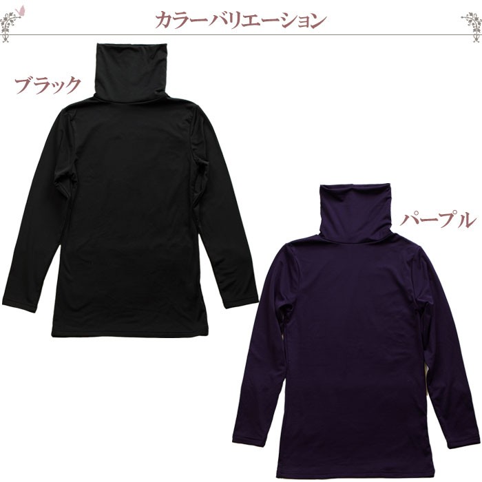 カラー黒（ブラック)・パープル（紫）