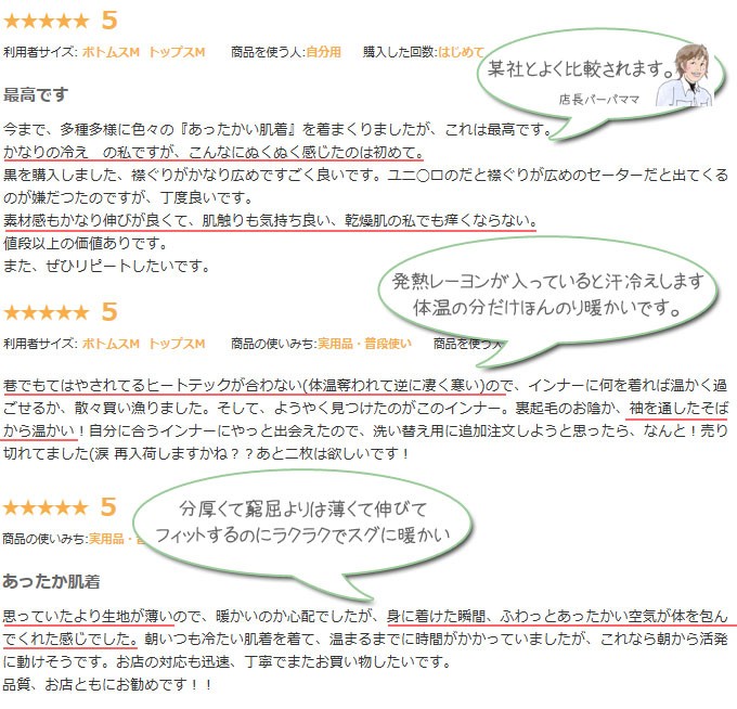 レビュー
