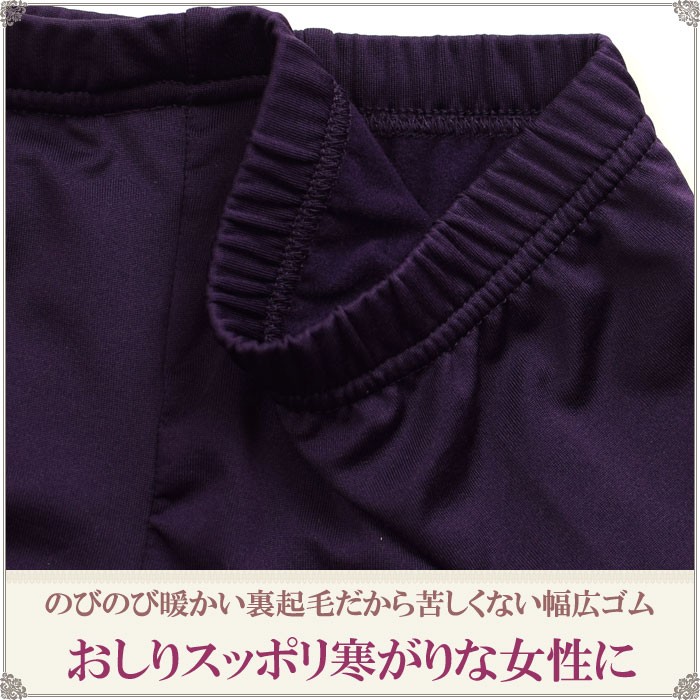 伸縮性があり伸びる締め付けない M L LL 大きいサイズ 黒（ブラック)・パープル（紫）