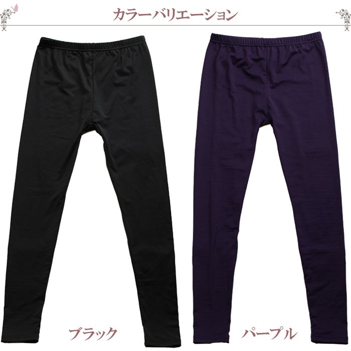 カラー黒（ブラック)・パープル（紫）