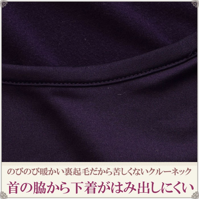 伸縮性があり伸びる締め付けない M L LL 大きいサイズ 黒（ブラック)・パープル（紫）