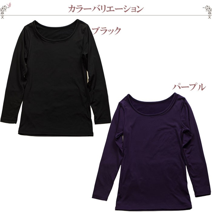カラー黒（ブラック)・パープル（紫）