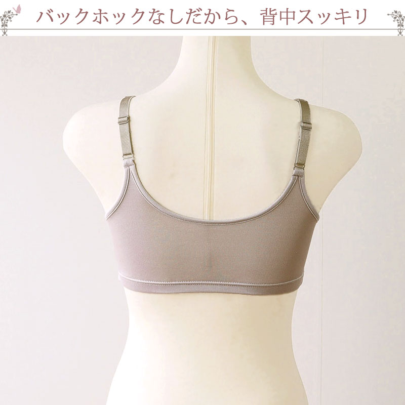 シルク ブラ ブラジャー ノンワイヤー 絹 スポーツブラ 揺れない ノン