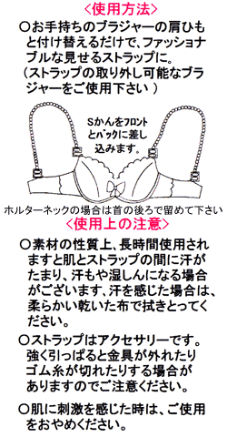 ご注意ください。