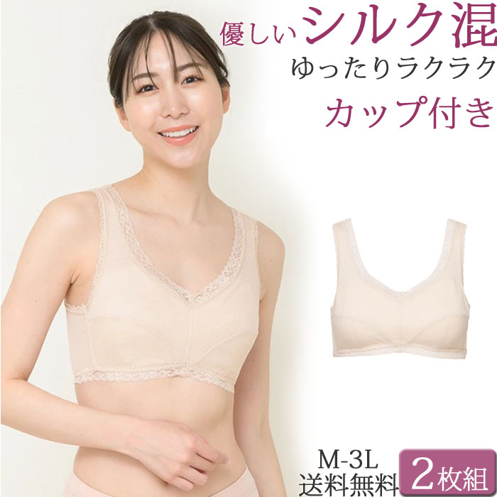 ナイトブラ 汗取りインナー カップ付き ハーフトップブラ
