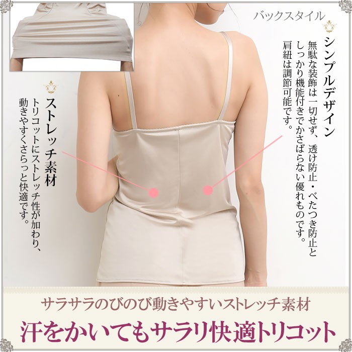 ブラトップ は アンダーゴムなし ノンワイヤー 透けない カップつきインナー 日本製 M/L/LL 大きいサイズ インナー レディース 下着 肌着