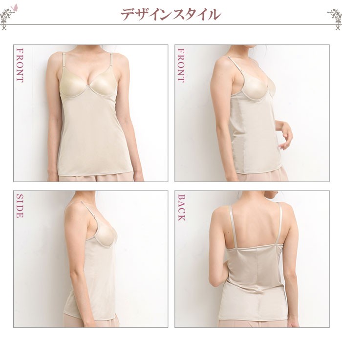 アンダーゴムなし 透けない汗をかいてもサラサラ軽いスリップ