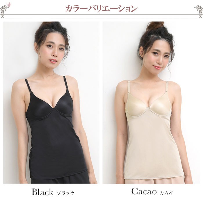 カラーバリエーション,色,ベージュ,肌色,モカ,カカオ,ブラック,黒